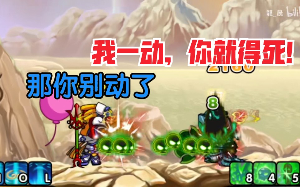 《尊敬打法》一种对boss的肯定