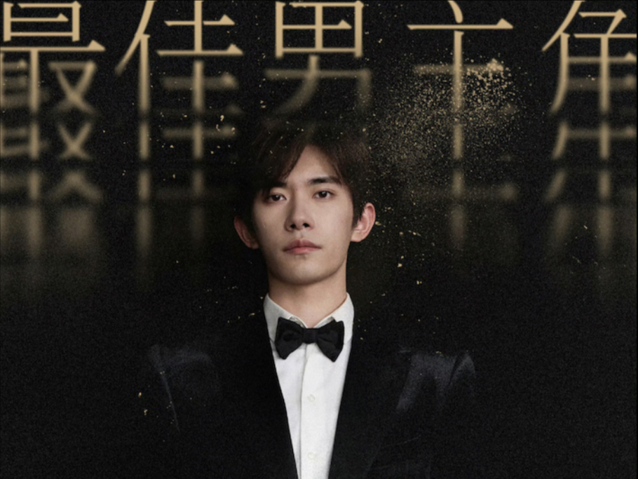 易烊千玺金鸡会客厅直播全程