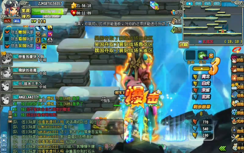 981122.com最新地址+QQ210927593--fooruz