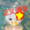是什么让我开麦12秒怒怼队友，还被说我是XXS
