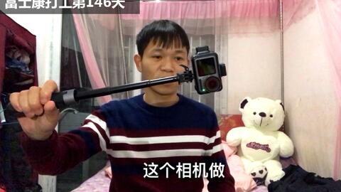 为啥要买运动相机 43deb2ffc7c9667bd174d13db5487ce7c904c9c2.jpg@480w_270h_1c