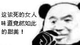 鑫的拼音粤语 43e2338e47a477d50ef1d5902f0c65c4d82cfab5.jpg@280w_158h_1c_100q.jpg