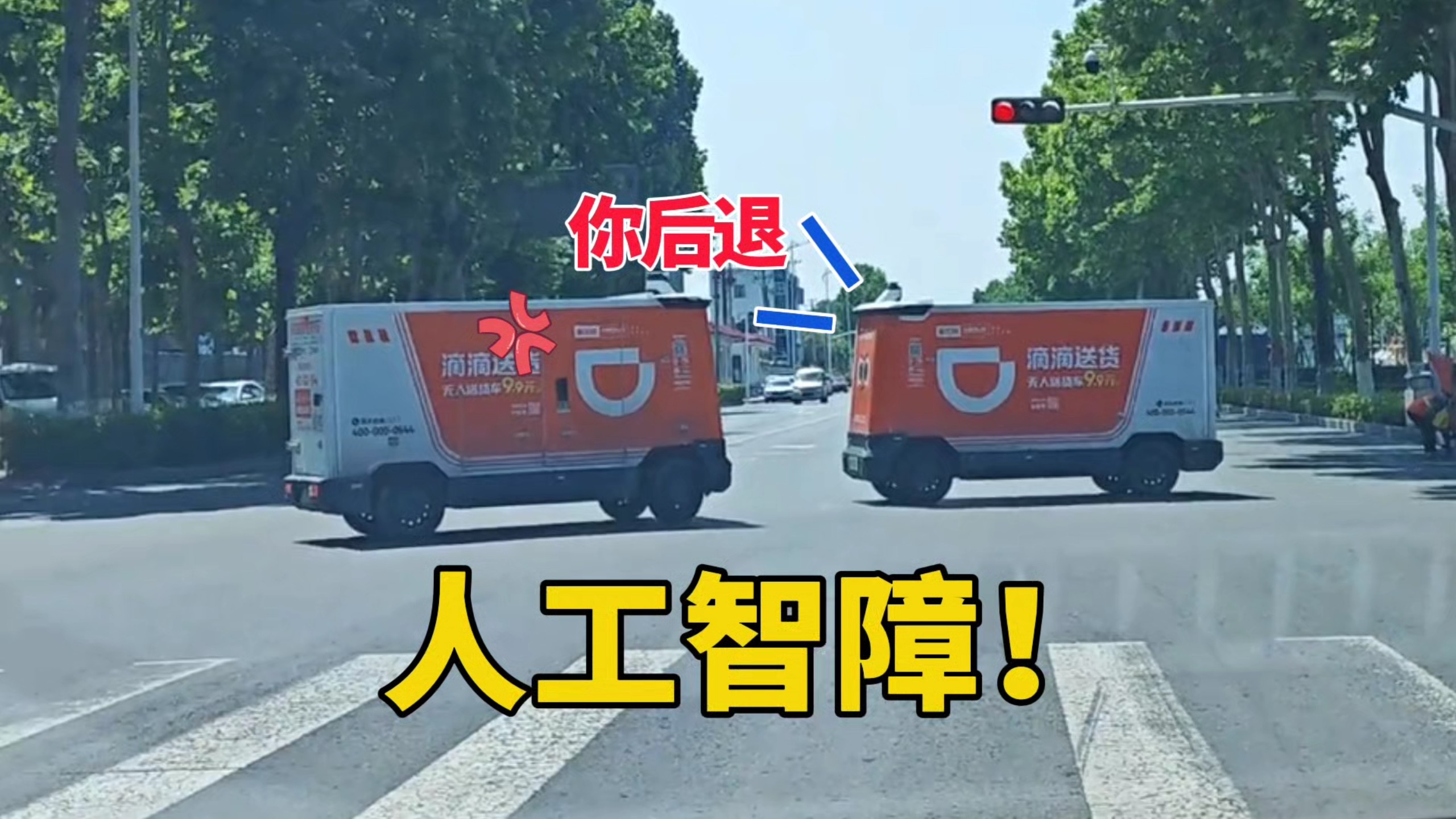 看我装糖，阴他一手！