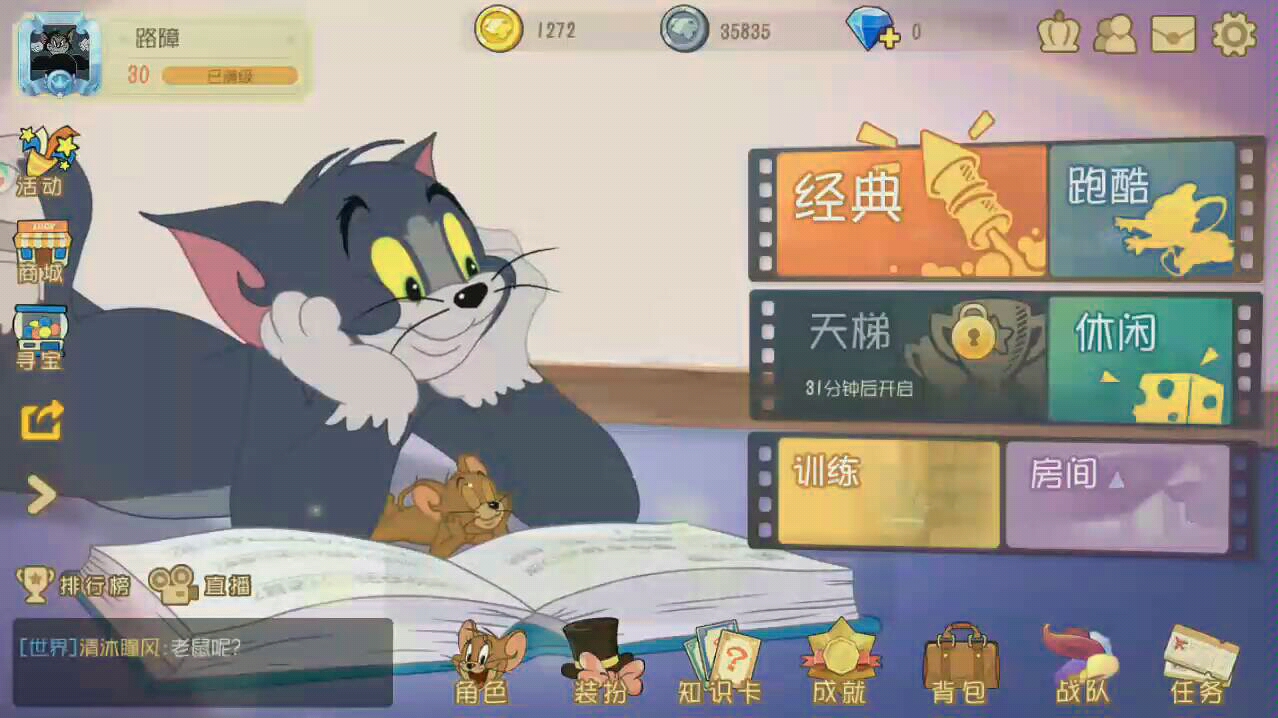 Tom And Jerry Full Movie Bilibili at Raymond Witmer blog