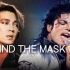 【杰克逊×坂本龙一】饭制同台演唱–Behind The Mask–中英字幕