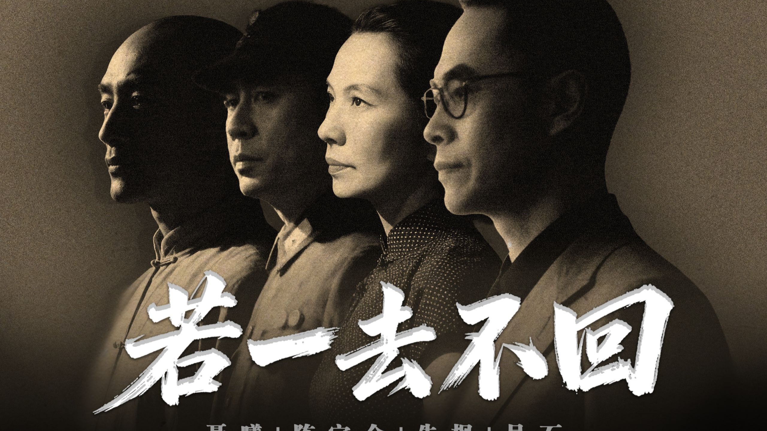 为了这个省：致敬“东海小组”！