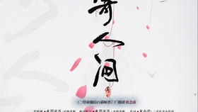 二哈的白猫师尊钢琴曲谱_二哈和他的白猫师尊