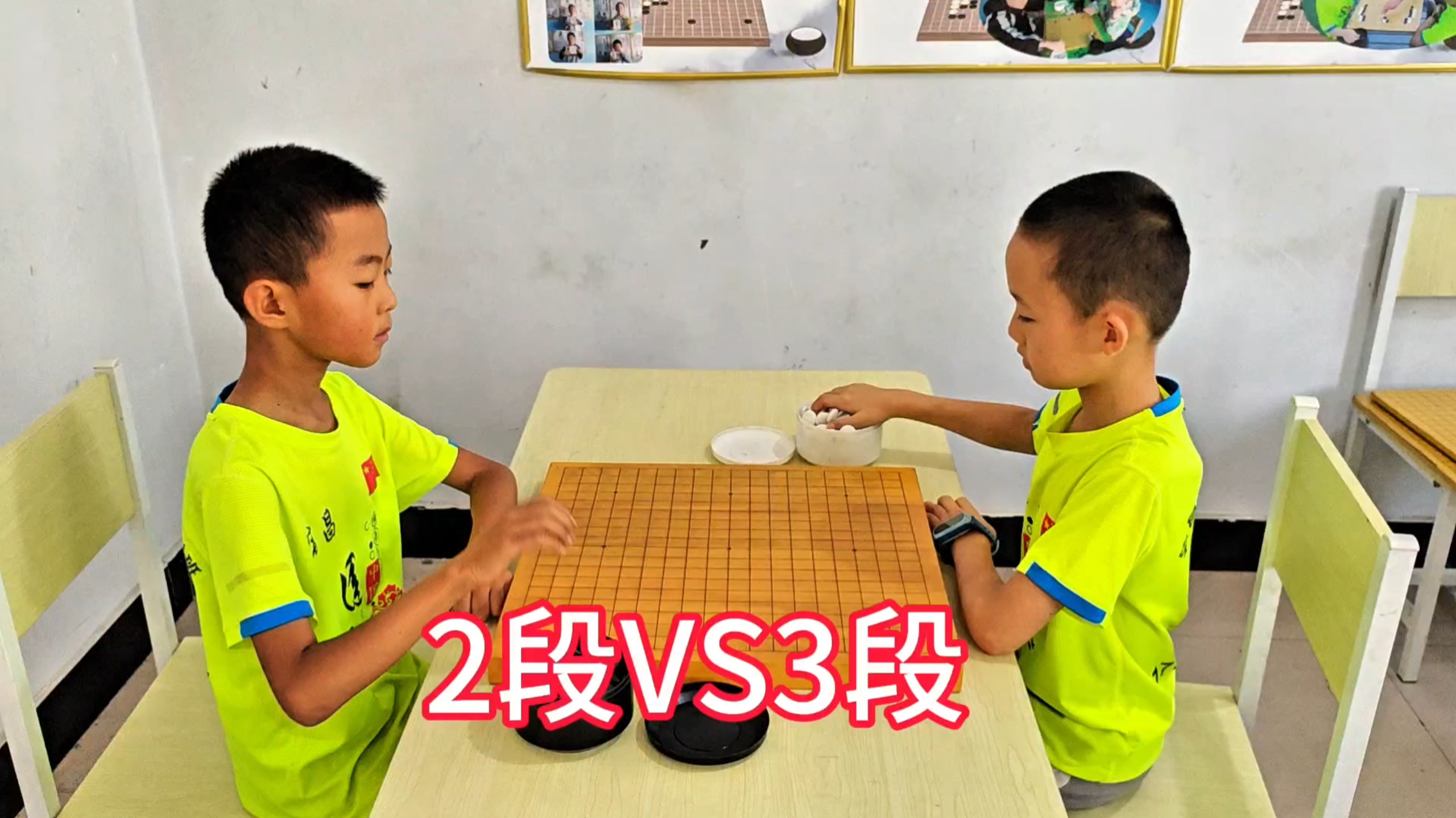 2段VS3段，时光会把你雕刻成你该有的样子
