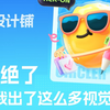 用ai结合视觉设计，出这么多海报轻轻松松