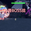 朱紫dlc，打败毒系神兽吉雉鸡，拿回第一个火灶面具_单机游戏热门视频