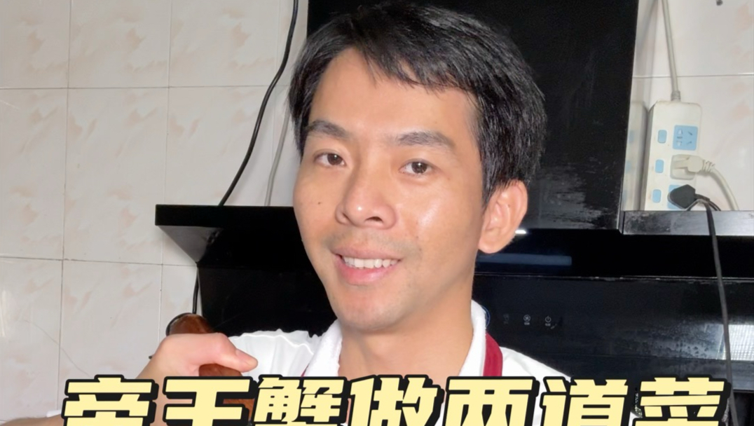 专业厨师分享帝王蟹的详细处理和制作方法