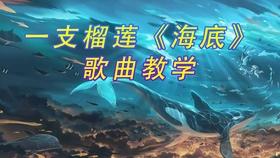 默教唱曲谱_默曲谱(4)