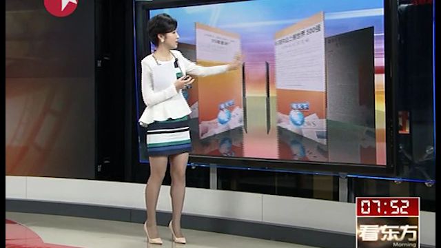 东方卫视主持人何卿短裙灰丝大秀美腿，主持《看东方》130710