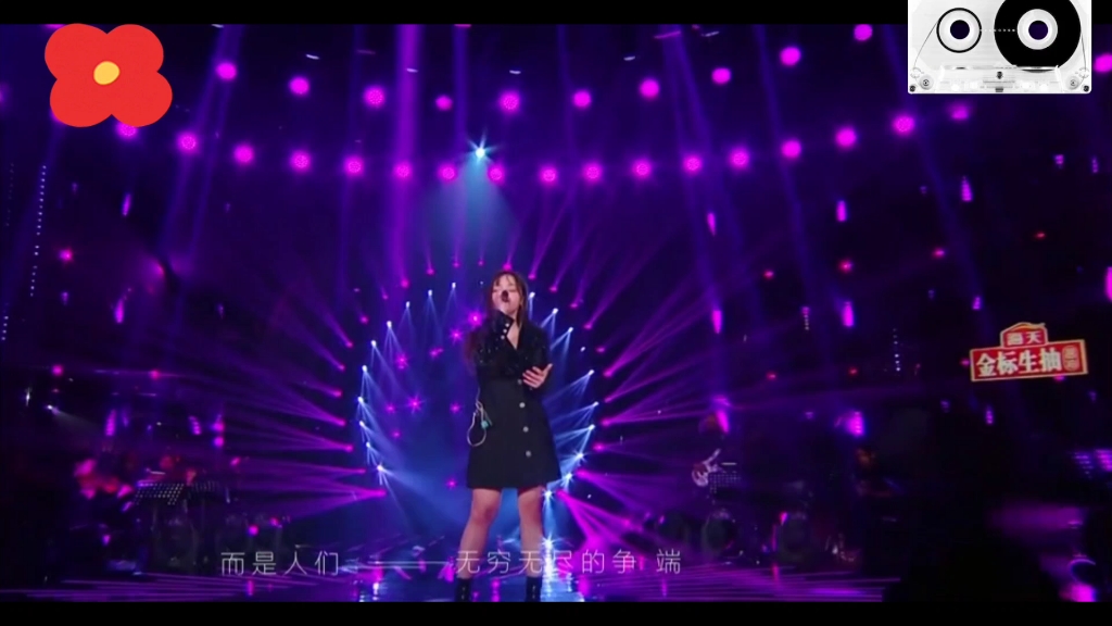 【黄霄雲】资源补档《少年他的奇幻漂流》