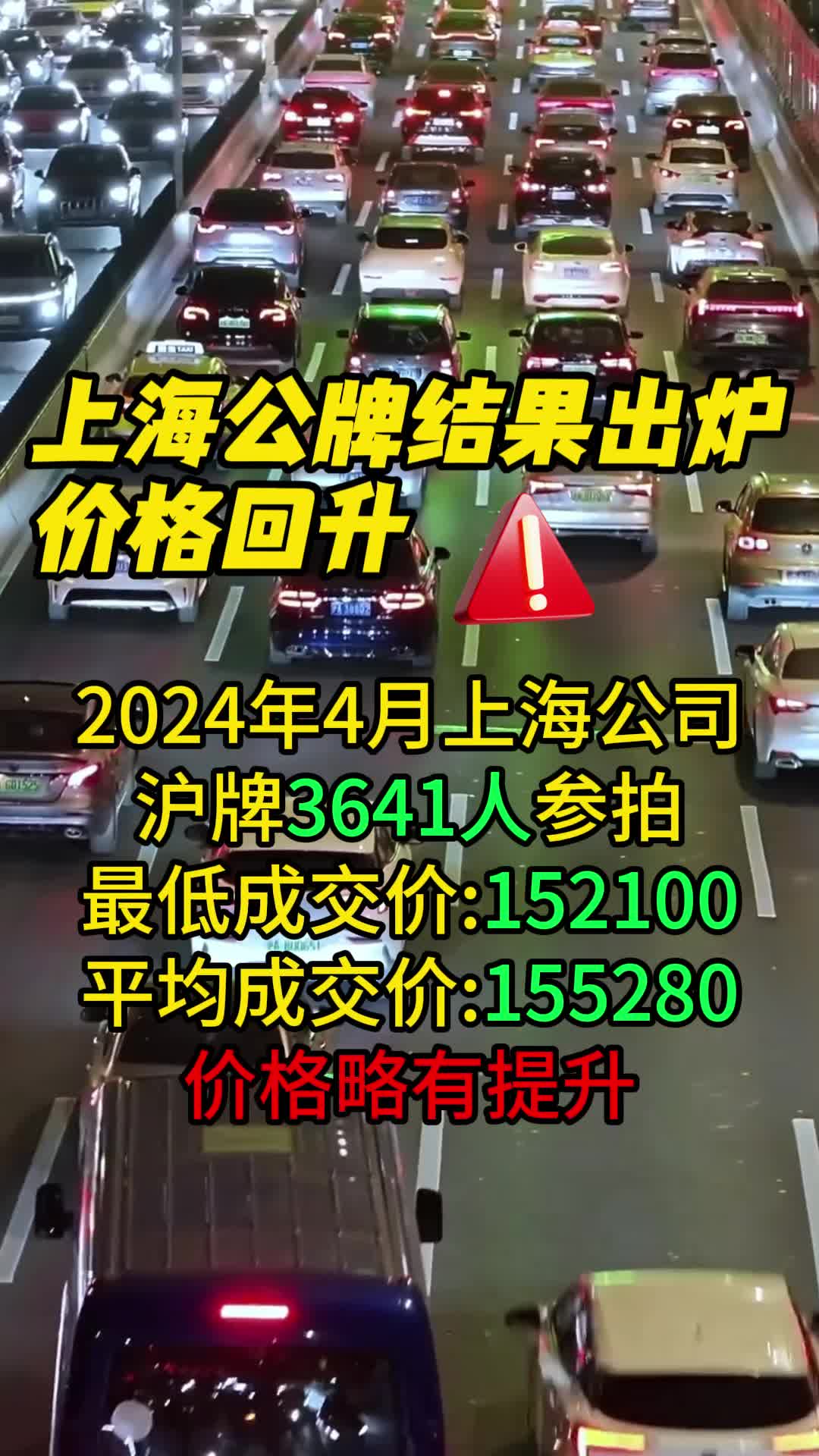 公牌价格回暖，还能捡漏吗？