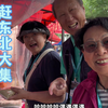 带30多位香港的朋友赶东北大集，看看他们都买了啥