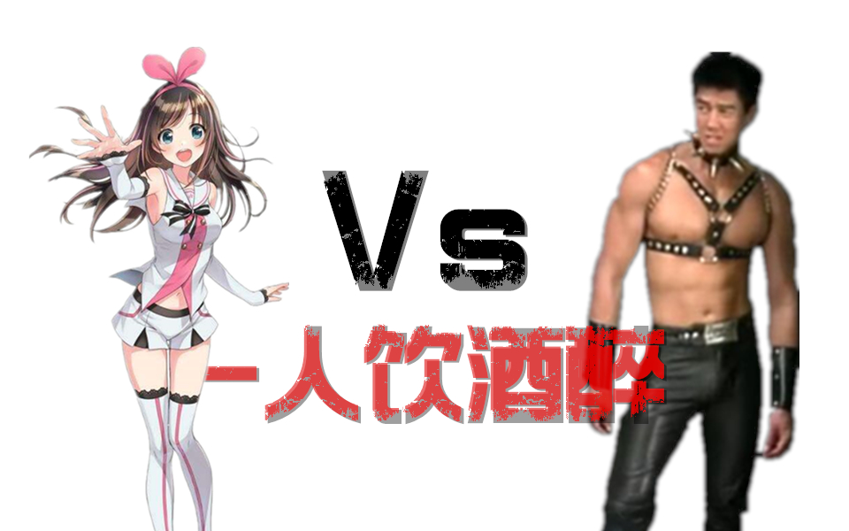 爱酱&vanの双重fa♂乐器丨一人淫♂酒醉