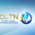 【放送文化】CGTN所有节目高清片头（持续更新）