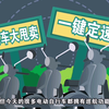 不加油门的汽车——定速巡航系统