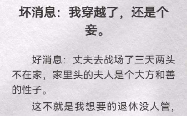 和谈了三年的男友婚期将近。我却在他手机里发现了好多短信。一字一句，全是他发给另一名女孩的。「我要结婚了」「后悔吗」「我比你过得幸福」直到我们订婚的前一晚，他最后 9591