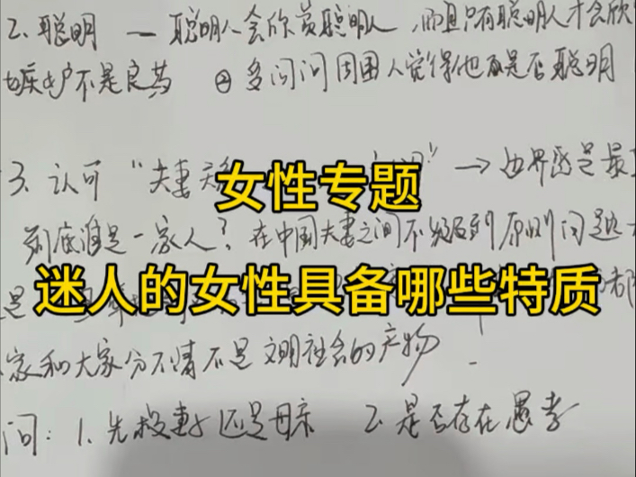 什么样的女性最值得成为你的伴侣