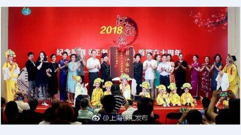 越剧全剧字幕版在线观看,越剧全剧字幕版在线观看免费