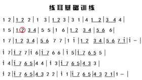 视唱简谱练习_简谱视唱(2)