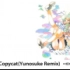 【GUMI English】Copycat(Yunosuke Remix)
