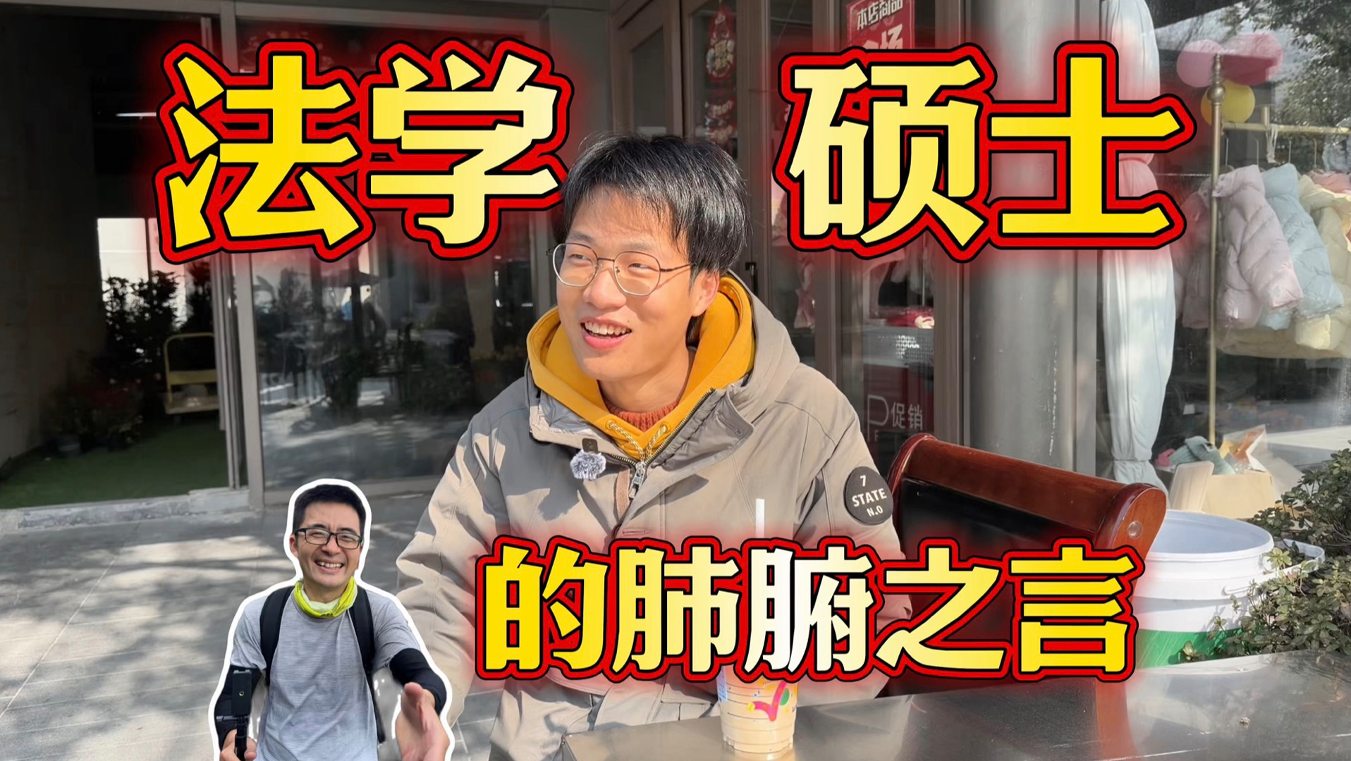 摩的司机徐师傅