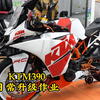 KTM RC390日常升级作业