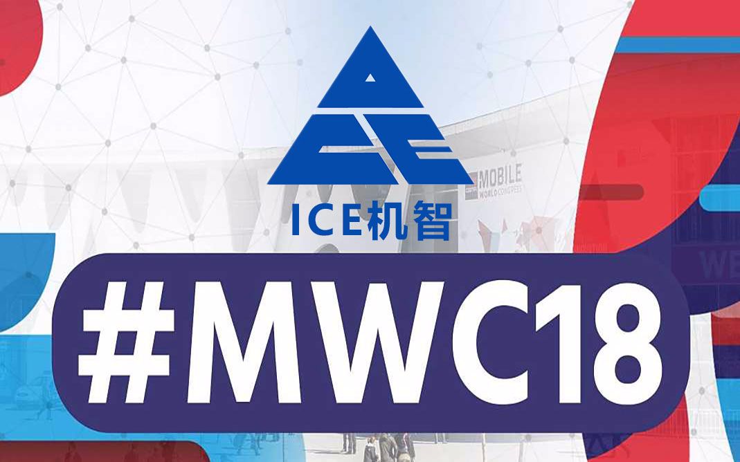 MWCS18:带你认识5G应用范围之一——沉浸式体感游戏哔哩哔哩 (゜゜)つロ 干杯~bilibili