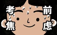 投稿封面