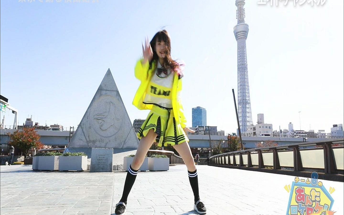 2020.11.27「AKB48チーム8のあんた、ロケロケ！ターボ」#53：エイトチャンネル！第2弾～無限ドライブ編 HD  VER_哔哩哔哩_bilibili