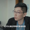 《最强大脑》世界脑力锦标赛王峰与龙毅威的教育理念