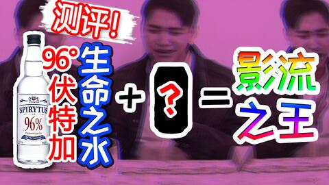 生命之水可以直接喝么 444b5cfdb6c1e95e8f154eb5cd7f397c030de769.jpg@480w_270h_1c