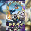 九天诛魔手游有内部号？如何申请内部号_游戏热门视频