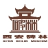 【转载加中英字幕】西安碑林博物馆宣传片《贞石沧桑》