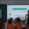 1制作活动 小学数学综合与实践公开课