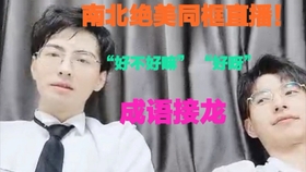 蛊什么成语_一蛊佛跳墙是什么图片