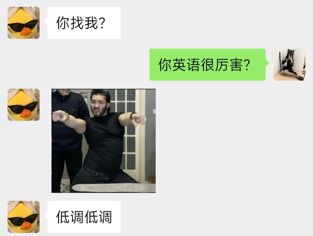 英语王子