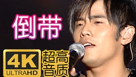 王之炀曲谱_陶笛曲谱12孔(2)