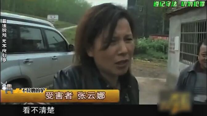 湖南省常德市一起案件，杀害9人，重伤2人，抢劫1人，还挑衅警方。普法视频，警示作用，无不良引导，正能量视频。