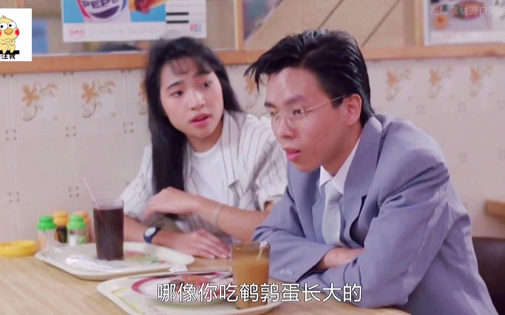 活动作品一级演员吃戏周星驰吃叉烧饭赵本山范伟吃大碗菜吃的贼香