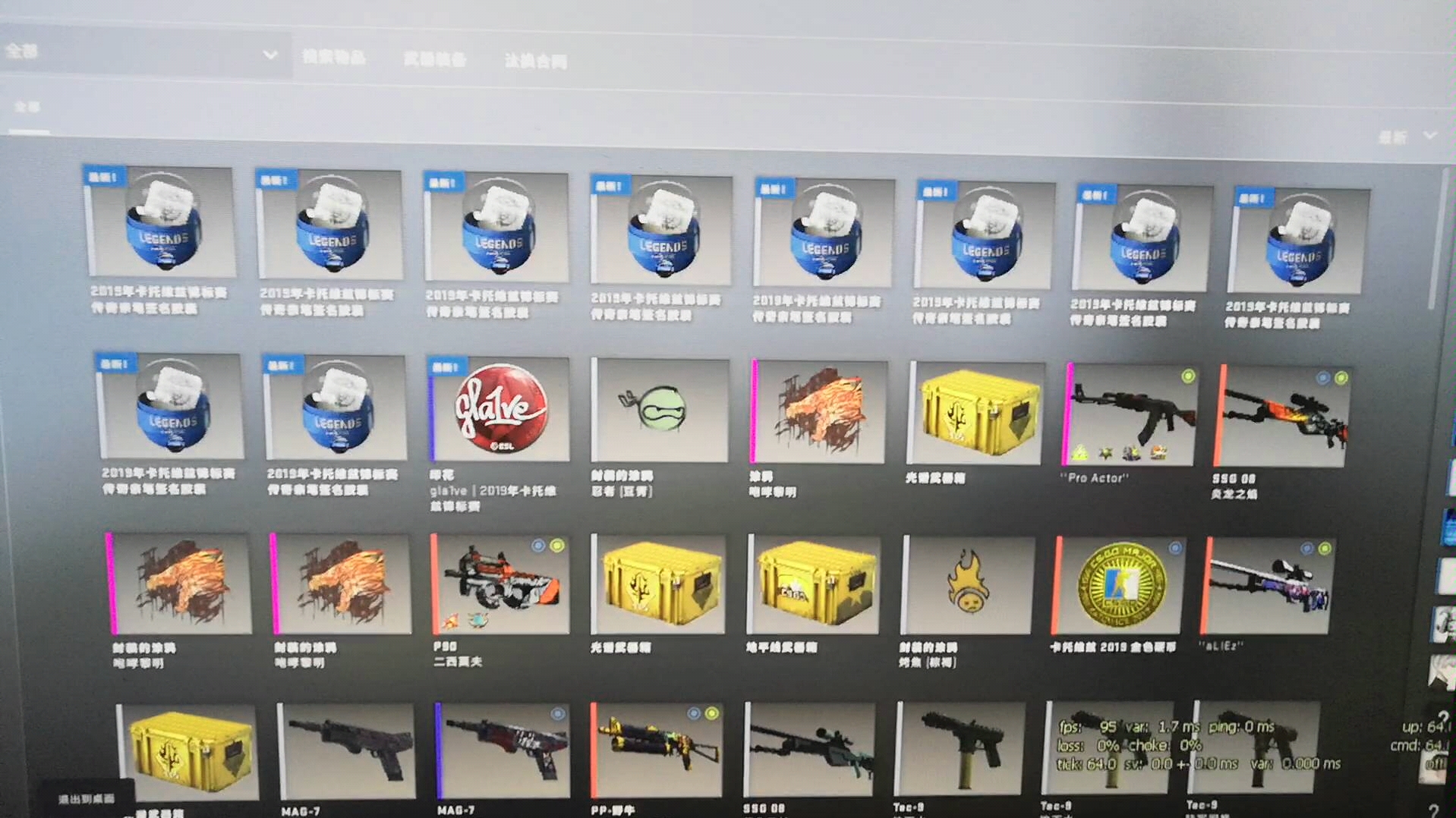 csgo十连签名贴纸胶囊(极度舒适)