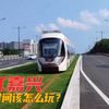 浙江嘉兴，3分钟告诉你，一天时间市区该怎么玩