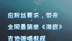 星星睡眠简谱_幼儿园睡眠曲简谱(2)