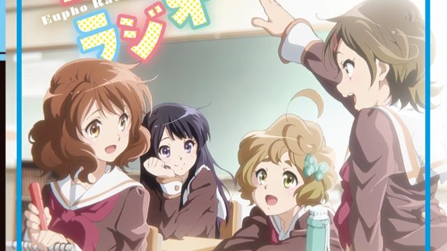 【生】吹响吧上低音号广播CD「響け！ユーフォラジオ」