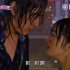 《恶作剧之吻》第一部直树告白湘琴，雨中拥吻！！！！