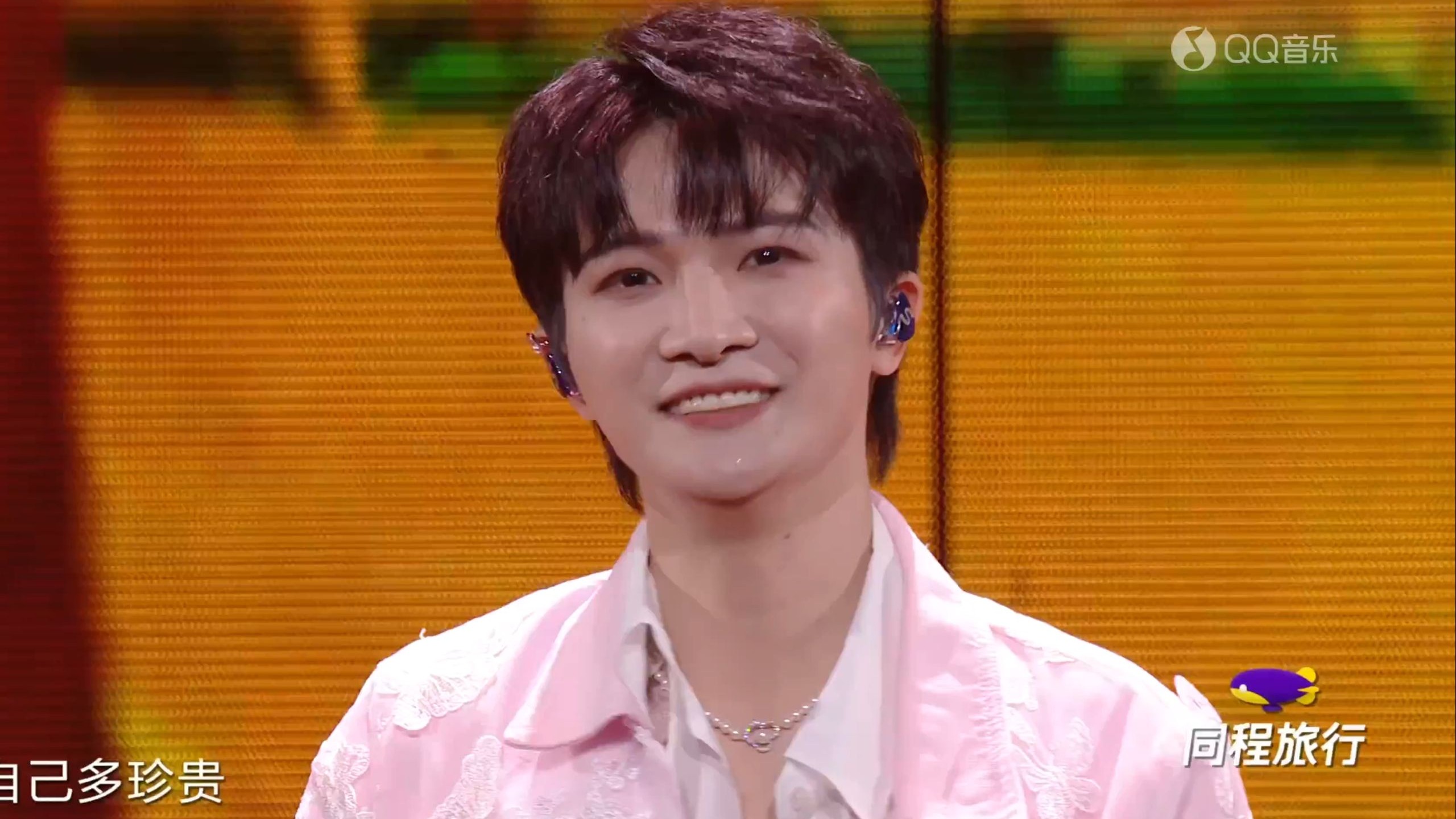 【4K】周深《想见到气血满满的你》TMEA音乐盛典.4K直播源码(非录屏)全网最高画质