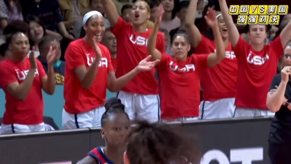 中国VS美国！美国开场就庆祝，女篮姑娘一波13-2瞬间扭转局势